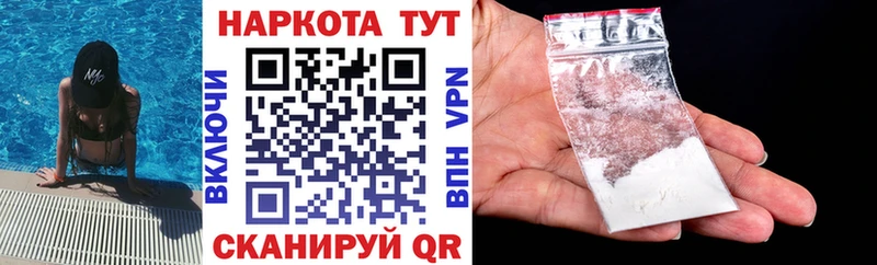 Где купить наркоту Миасс A PVP  Героин  Cocaine  Гашиш  Бошки Шишки  Меф мяу мяу 