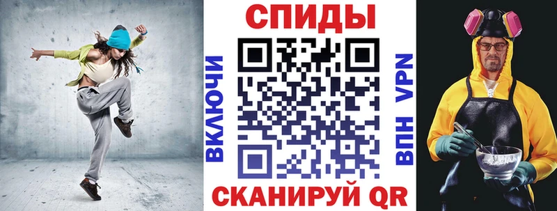 Амфетамин Розовый  купить закладку  Миасс 