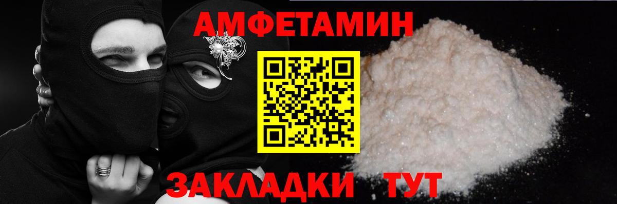 Миасс  kraken tor  АМФЕТАМИН  Вход с VPN  АМФ VHQ  АМФЕТАМИН 