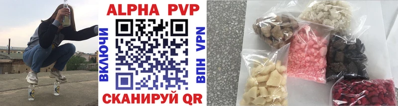 OMG как войти  Миасс  Alpha-PVP Crystall 