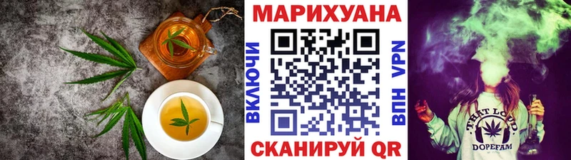 Canna-Cookies марихуана  Миасс 