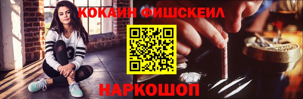 Кокаин Перу Миасс