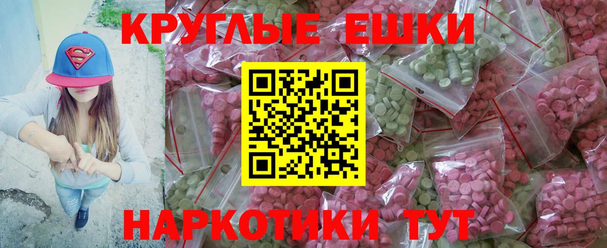 Экстази DUBAI Миасс