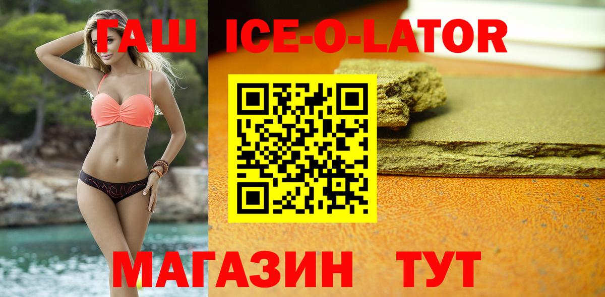 ГАШИШ VHQ  Вход с VPN  Миасс 