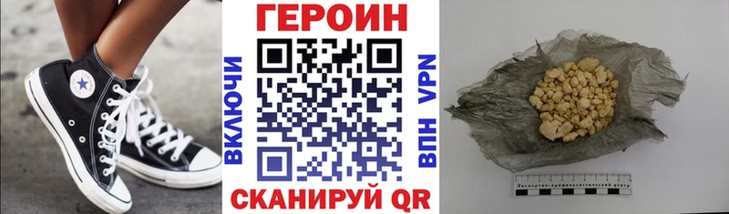 наркота Миасс Героин афганец