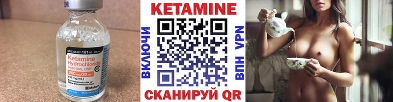 купить наркотики сайты  Миасс  Кетамин ketamine 