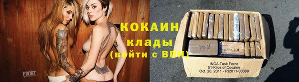 кокаин колумбия Каменногорск