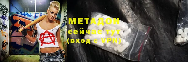 мефедрон VHQ Каменск-Шахтинский