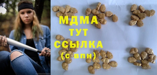 кокаин колумбия Каменногорск