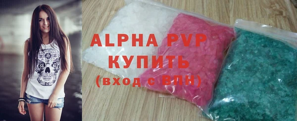 мефедрон VHQ Каменск-Шахтинский