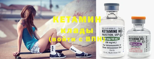 стафф Каменка