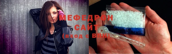 стафф Каменка