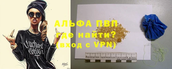 мефедрон VHQ Каменск-Шахтинский