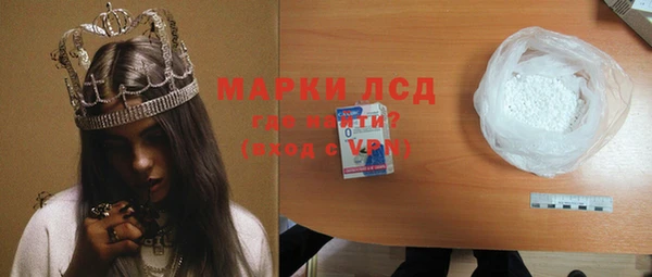 кокаин колумбия Каменногорск