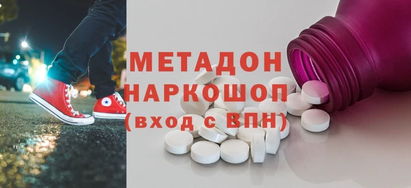 мефедрон VHQ Каменск-Шахтинский