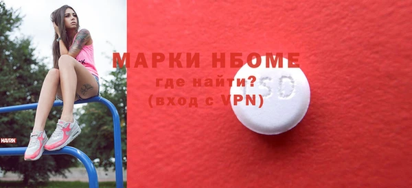 кокаин колумбия Каменногорск