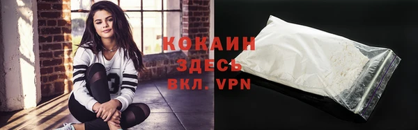кокаин колумбия Каменногорск