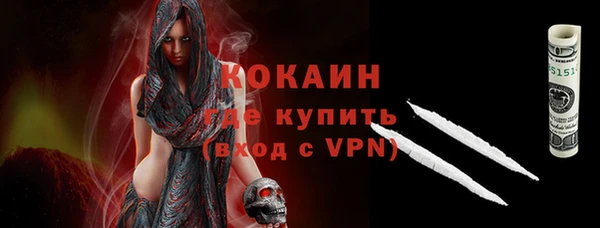 кокаин колумбия Каменногорск