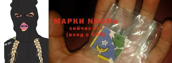 мефедрон VHQ Каменск-Шахтинский
