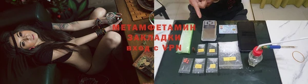 стафф Каменка
