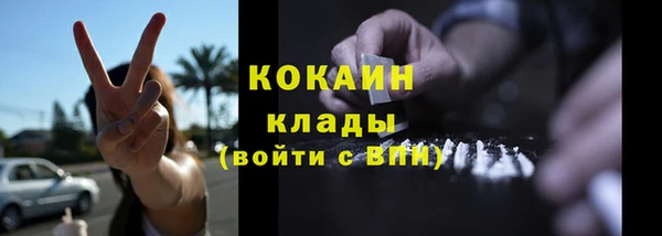 кокаин колумбия Каменногорск