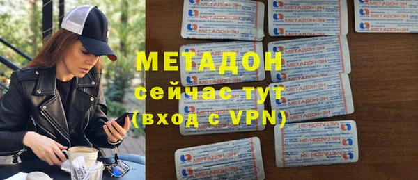 стафф Каменка
