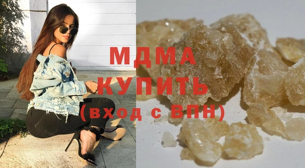 кокаин колумбия Каменногорск