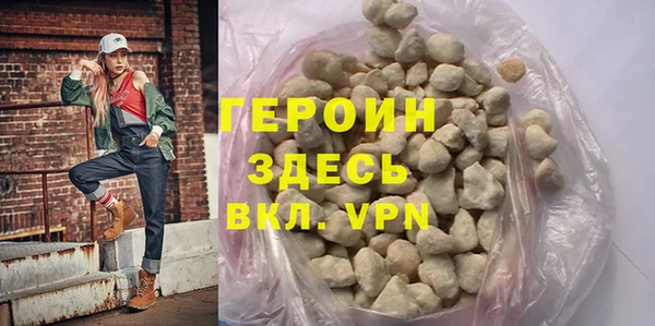 мефедрон VHQ Каменск-Шахтинский