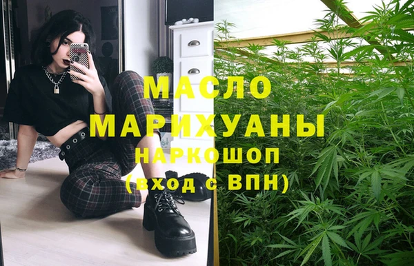 мефедрон VHQ Каменск-Шахтинский