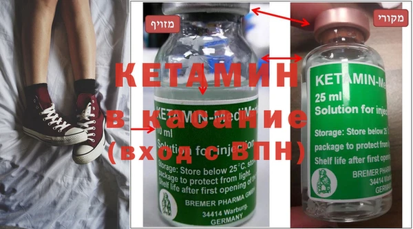 стафф Каменка
