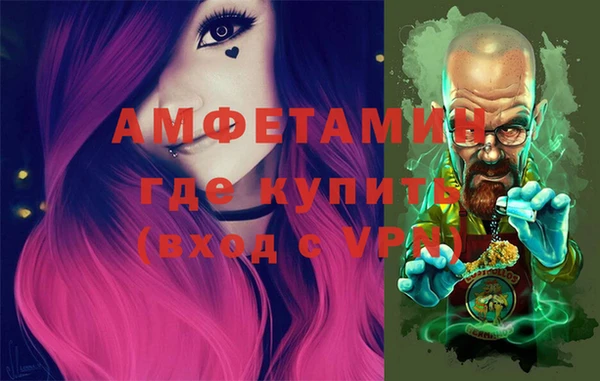 мефедрон VHQ Каменск-Шахтинский