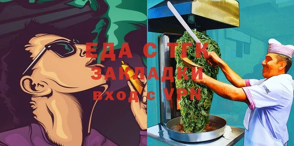 стафф Каменка
