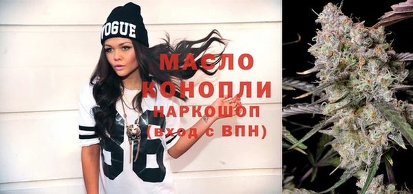 мефедрон VHQ Каменск-Шахтинский