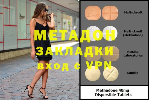 кокаин колумбия Каменногорск