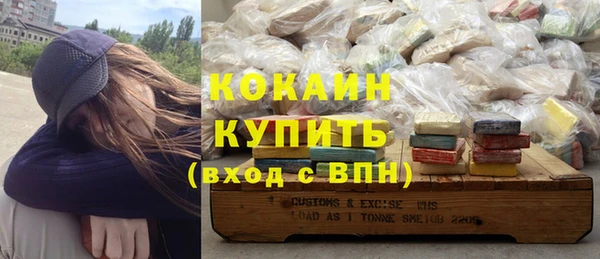 кокаин колумбия Каменногорск