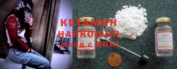 кокаин колумбия Каменногорск