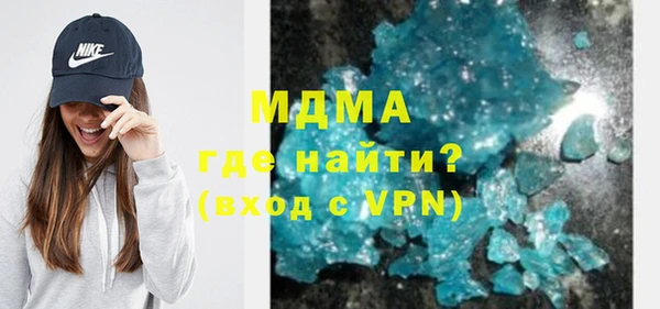 стафф Каменка