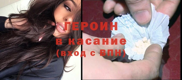 кокаин колумбия Каменногорск