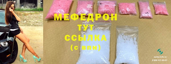 стафф Каменка