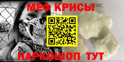 соль курить ск Гусь-Хрустальный