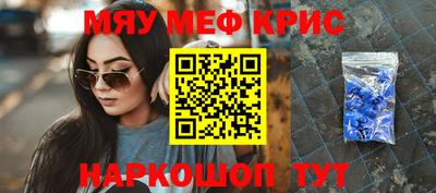 соль курить ск Гусь-Хрустальный