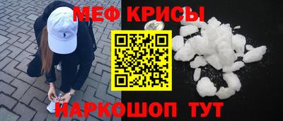 меф Гусев