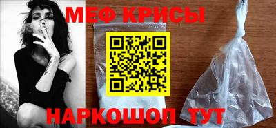 меф Гусев