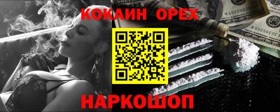 соль курить ск Гусь-Хрустальный