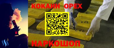 герыч Гусиноозёрск