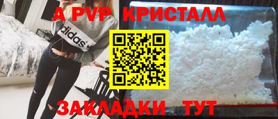 мдма Донецк