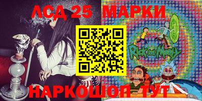 прущий лед Донской