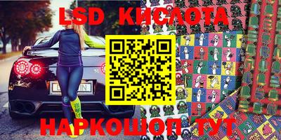 герыч Гусиноозёрск
