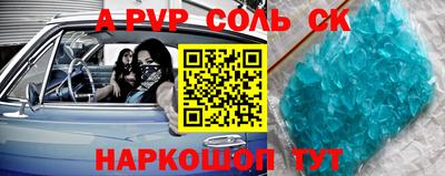 соль курить ск Гусь-Хрустальный