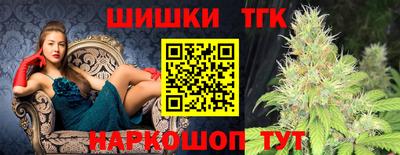 соль курить ск Гусь-Хрустальный